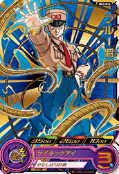 SUPER DRAGON BALL HEROES BM2-014 Rare card Blue Shogun