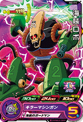SUPER DRAGON BALL HEROES BM2-015 Common card Pirate Robot