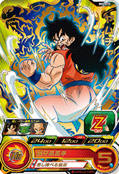 SUPER DRAGON BALL HEROES BM2-020 Rare card Yamcha