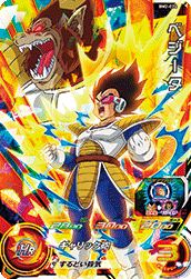 SUPER DRAGON BALL HEROES BM2-024 SR Vegeta Oozaru