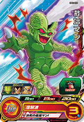 SUPER DRAGON BALL HEROES BM2-026 Common card Saibaiman