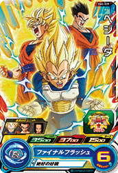 SUPER DRAGON BALL HEROES BM2-029 Common card Vegeta