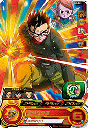 SUPER DRAGON BALL HEROES BM2-041 Rare card Son Gohan : Xeno