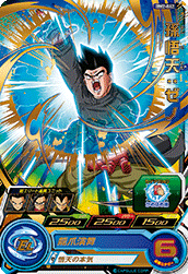 SUPER DRAGON BALL HEROES BM2-042 Rare card Son Goten : Xeno