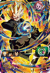 SUPER DRAGON BALL HEROES BM2-044 Ultimate Rare card Vegeta : Xeno