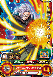 SUPER DRAGON BALL HEROES BM2-045 Common card Trunks : Xeno
