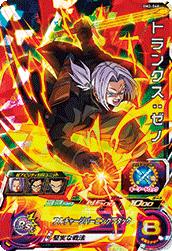 SUPER DRAGON BALL HEROES BM2-046 SR Trunks : Xeno