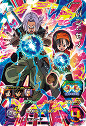 SUPER DRAGON BALL HEROES BM2-047 SR Pan : Xeno