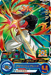 SUPER DRAGON BALL HEROES BM2-050 Rare card Gokua
