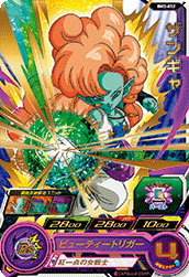 SUPER DRAGON BALL HEROES BM2-052 Rare card Zangya