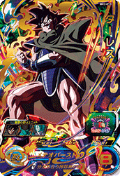 SUPER DRAGON BALL HEROES BM2-053 Ultimate Rare card Turles