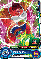 SUPER DRAGON BALL HEROES BM2-054 Common card Amondo