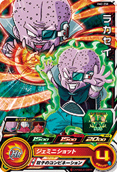 SUPER DRAGON BALL HEROES BM2-058 Common card Rakasei