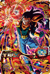 SUPER DRAGON BALL HEROES BM2-059 Ultimate Rare card Super 17