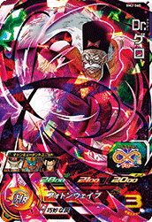SUPER DRAGON BALL HEROES BM2-060 SR Dr. Gero