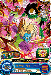 SUPER DRAGON BALL HEROES BM2-064 Rare card Sauzer