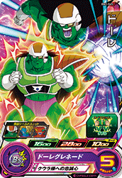SUPER DRAGON BALL HEROES BM2-065 Common card Dore