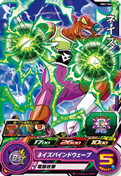 SUPER DRAGON BALL HEROES BM2-066 Common card Neizu