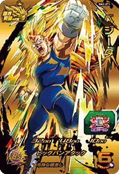 SUPER DRAGON BALL HEROES BM2-071 UR Vegeta SSJ3