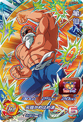 SUPER DRAGON BALL HEROES BM2-CP4 Kame Sennin