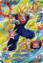 SUPER DRAGON BALL HEROES BM2-CP7 Vegetto