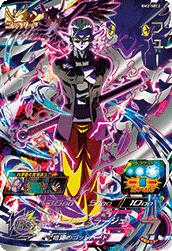 SUPER DRAGON BALL HEROES BM2-SEC2 Fu