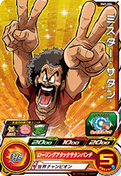 SUPER DRAGON BALL HEROES BM3-006 Common card Mister Satan