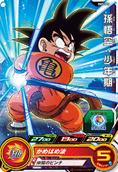 SUPER DRAGON BALL HEROES BM3-010 Common card Son Goku : Shounenki