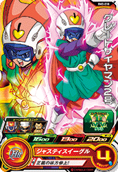 SUPER DRAGON BALL HEROES BM3-018 Common card Great Saiyaman 2