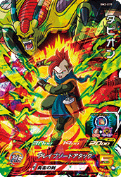 SUPER DRAGON BALL HEROES BM3-019 SR