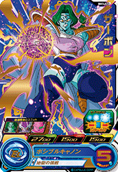 SUPER DRAGON BALL HEROES BM3-026 Rare card Zarbon