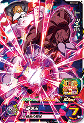SUPER DRAGON BALL HEROES BM3-040 Super Rare card Toppo