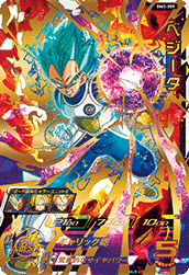 SUPER DRAGON BALL HEROES BM3-059 Ultimate Rare card Vegeta
