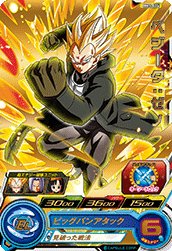 SUPER DRAGON BALL HEROES BM3-064 Rare card Vegeta: Xeno
