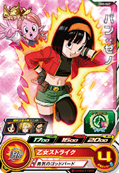 SUPER DRAGON BALL HEROES BM3-067 Common card Pan : Xeno