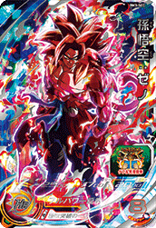 SUPER DRAGON BALL HEROES BM3-SEC Secret card Son Goku : Xeno