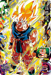 SUPER DRAGON BALL HEROES BM3-SEC2 Secret card Son Goku