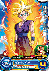 SUPER DRAGON BALL HEROES BM4-002