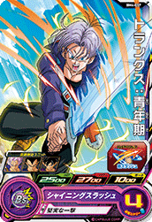 SUPER DRAGON BALL HEROES BM4-017