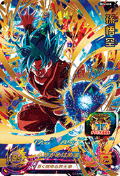 SUPER DRAGON BALL HEROES BM4-040 Ultimate Rare card Son Goku SSGSS