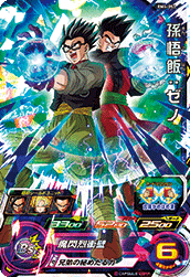 SUPER DRAGON BALL HEROES BM4-051