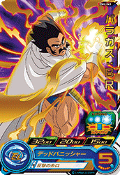 SUPER DRAGON BALL HEROES BM4-063