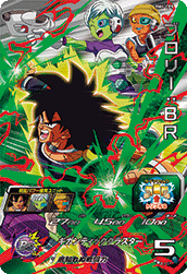 SUPER DRAGON BALL HEROES BM4-CP5 Campaign card Broly : BR