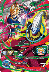 SUPER DRAGON BALL HEROES BM4-CP7 Campaign card Whis