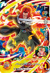 SUPER DRAGON BALL HEROES BM5-009 Super Rare card Trunks : Xeno