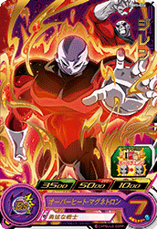 SUPER DRAGON BALL HEROES BM5-046 Rare card Jiren