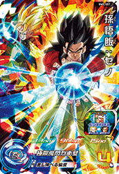 SUPER DRAGON BALL HEROES BM5-057 Super Rare card Son Gohan : Xeno SSJ4