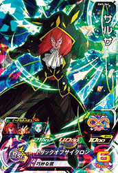 SUPER DRAGON BALL HEROES BM5-064 Super Rare card Salsa