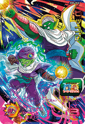 SUPER DRAGON BALL HEROES BM5-CP10 Campaign card Piccolo