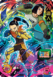SUPER DRAGON BALL HEROES BM5-CP13 Campaign card Android 17, C17